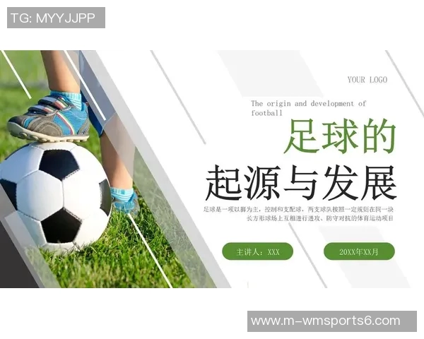 足球RB的崛起与挑战分析：如何在现代足球中发挥关键作用